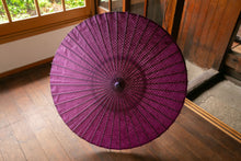 Load image into Gallery viewer, Parasol [double layered, reddish purple x openwork pattern &quot;lattice&quot;]
