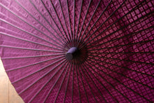 Load image into Gallery viewer, Parasol [double layered, reddish purple x openwork pattern &quot;lattice&quot;]
