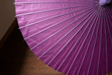 Load image into Gallery viewer, Parasol [double layered, reddish purple x openwork pattern &quot;lattice&quot;]
