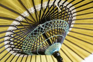 Parasol [Olive Yellow]