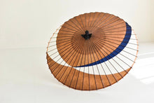 Cargar imagen en el visor de la galería, Janome Umbrella [jugo de caqui cruzado x blanco (azul)]
