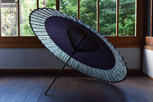 Load image into Gallery viewer, Janome Umbrella [Nokiyako Eggplant Navy x Yagasuri]
