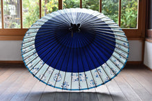 Load image into Gallery viewer, Janome Umbrella [Nokiyakko Navy Blue x Four Gentlemen Blue]
