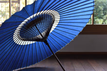 Cargar imagen en el visor de la galería, 蛇の目傘【中張り　藍染(藍)】 - 和傘CASA
