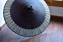 Load image into Gallery viewer, Janome Umbrella [Nokiyako Eggplant Navy x Yagasuri]
