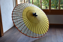 Load image into Gallery viewer, Small Janome [Tsukiyakko Yellow x Floral Pattern]
