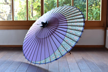Cargar imagen en el visor de la galería, Pequeño Janome [Tsukiyoko Lavender x Floral Pattern]
