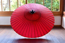Load image into Gallery viewer, Janome Umbrella [plain crimson]
