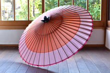 Load image into Gallery viewer, Janome Umbrella [Nokiyakko Orange x Staggered Stripes]
