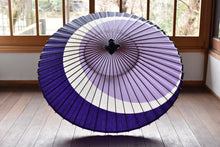 Load image into Gallery viewer, Janome Umbrella [Crescent Moon Lavender x Purple]
