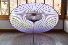 Load image into Gallery viewer, Janome Umbrella [Crossed Lavender x Kafuu (White)]
