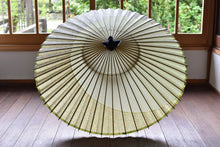 Load image into Gallery viewer, Janome Umbrella [Tsukiyoko Wakaba Color x Plum]
