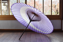 Load image into Gallery viewer, Janome Umbrella [Crescent Moon Lavender]
