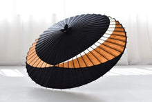 Load image into Gallery viewer, Janome umbrella [crossed black x persimmon juice (white)]

