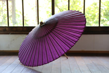 将图片加载到图库查看器，蛇の目傘【赤紫色】 - 和傘CASA

