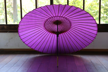 画像をギャラリービューアに読み込む, 蛇の目傘【赤紫色】 - 和傘CASA
