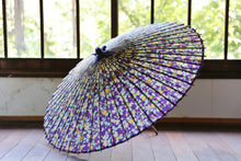Cargar imagen en el visor de la galería, 蛇の目傘【花柄　紫】 - 和傘CASA
