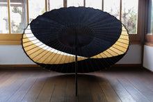 Load image into Gallery viewer, Janome Umbrella [crossing black x kakishibu iron (white)]
