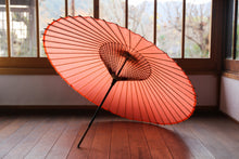 Load image into Gallery viewer, Janome Umbrella [plain orange]
