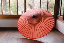 Load image into Gallery viewer, Janome Umbrella [plain orange]

