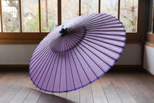 Load image into Gallery viewer, Janome Umbrella [plain lavender]
