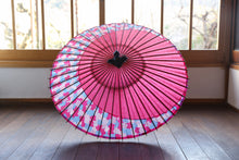 Load image into Gallery viewer, Small Janome [Tsukiyakko Pink x Hydrangea]
