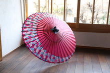 Load image into Gallery viewer, Small Janome [Tsukiyakko Pink x Hydrangea]
