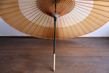 Cargar imagen en el visor de la galería, Paraguas Janome [Sukeroku Kakishibu (caqui negro) x Kasumi-zome (naranja rosa)]
