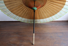 Load image into Gallery viewer, Janome Umbrella [Nokiyakko Kakishibu (black persimmon) x Kasumi-zome (melon soda)]
