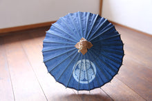 Cargar imagen en el visor de la galería, Paraguas Japonés Mame【Gujo Dyed Aoi】
