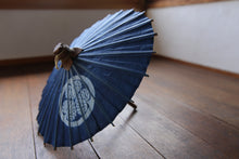 Cargar imagen en el visor de la galería, Paraguas Japonés Mame【Gujo Dyed Aoi】
