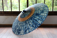 Cargar imagen en el visor de la galería, 蛇の目傘【ギャラクシー（中張柿渋）】 - 和傘CASA
