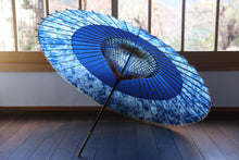 Cargar imagen en el visor de la galería, 蛇の目傘【ギャラクシー助六A】 - 和傘CASA
