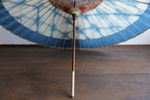 Janome Umbrella [Ittetsu White Indigo Dyeing 2021 Basket]