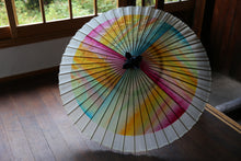 Load image into Gallery viewer, Janome Umbrella [Nokidatsu Yuyake]
