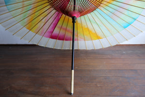 Janome Umbrella [Nokidatsu Yuyake]