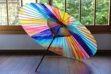 Cargar imagen en el visor de la galería, Paraguas Janome [Color Atardecer]
