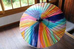 Paraguas Janome [Color Atardecer]