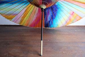 Janome Umbrella [Sunset Color]