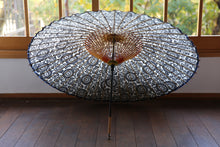 Load image into Gallery viewer, Janome Umbrella [Chrysanthemum Arabesque Black]
