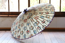 Cargar imagen en el visor de la galería, 蛇の目傘【四君子カラフル（軒紫）】 - 和傘CASA
